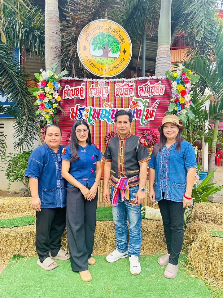 โรงเรียนบ้านหนองถ่ม คุรุราษฎร์อนุสรณ์